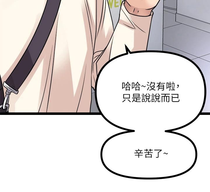 第40章：喝一杯20