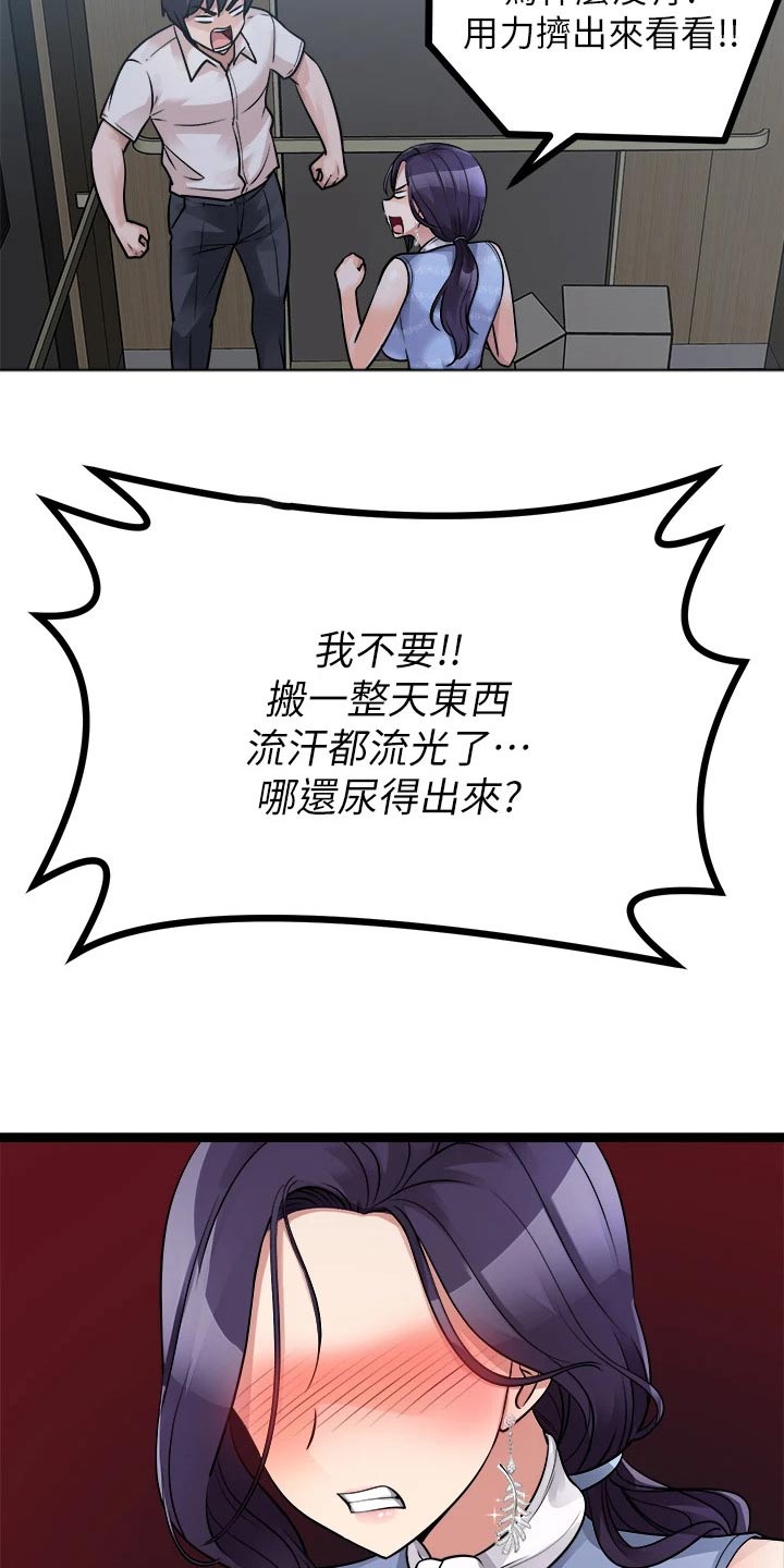 第48章：公平11