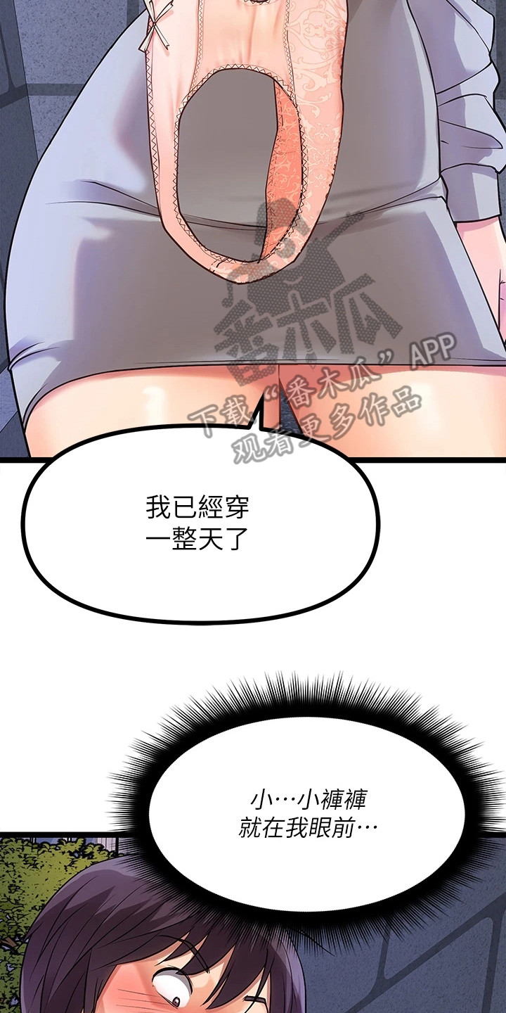 第14章：忍无可忍1
