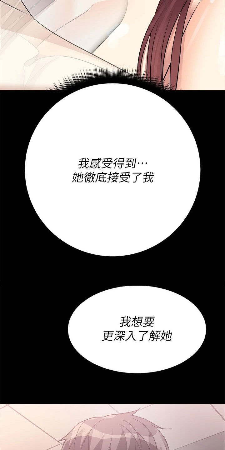 第27章：解雇15
