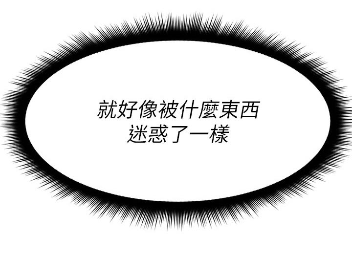 第37章：有人5