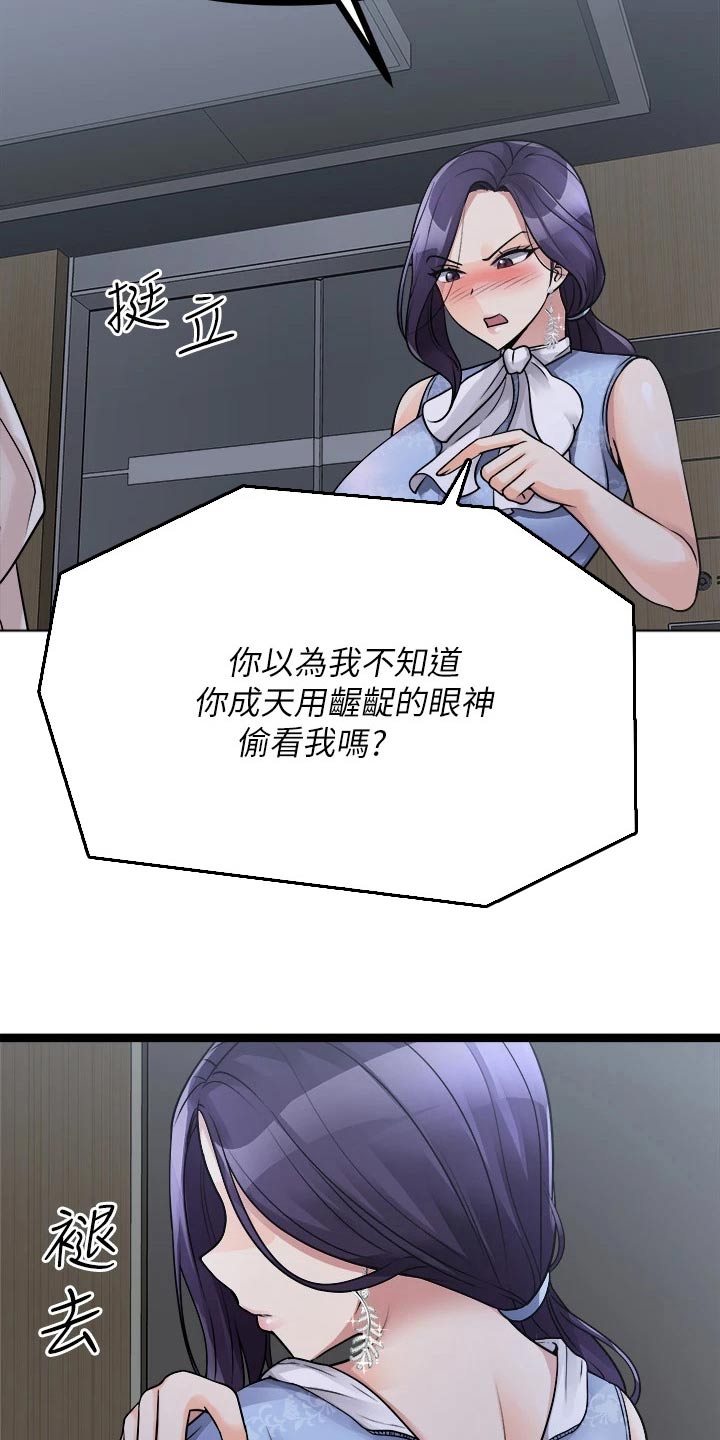 第48章：公平15