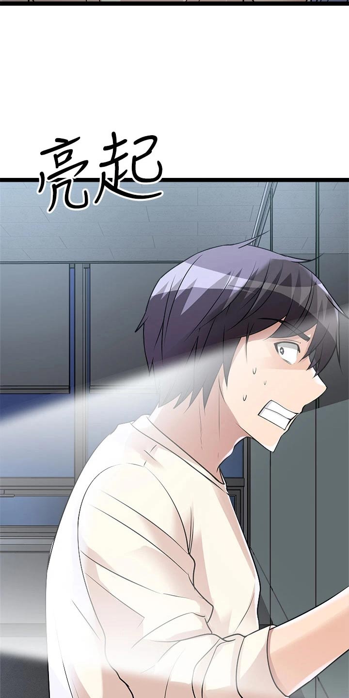 第34章：有人20