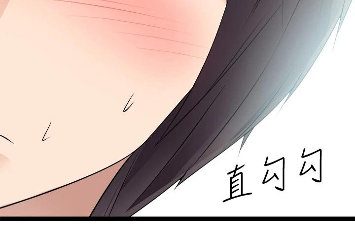 第57章：感觉18