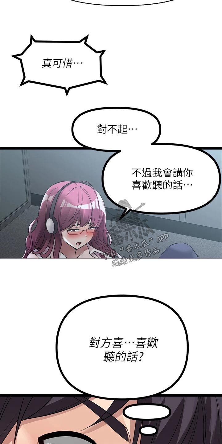 第34章：有人14
