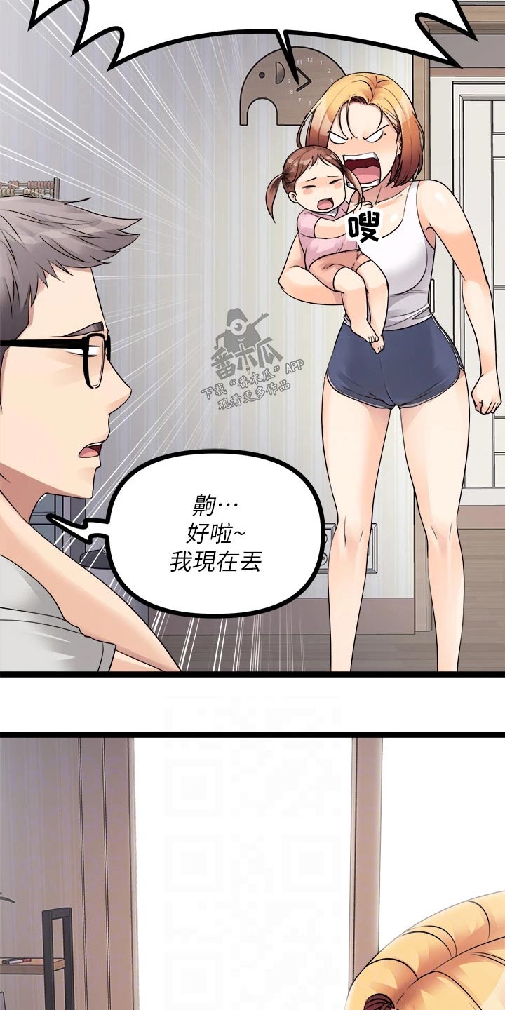 第43章：第一12