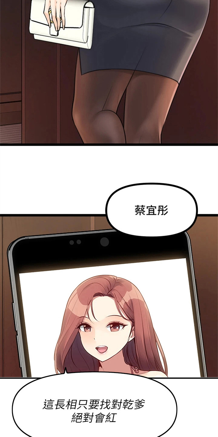 第19章：电玩展9