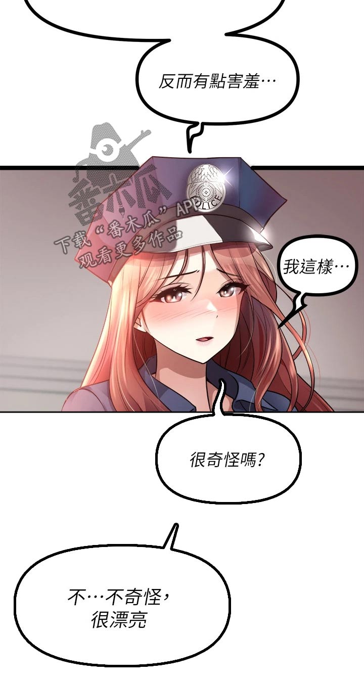 第59章：一件事18