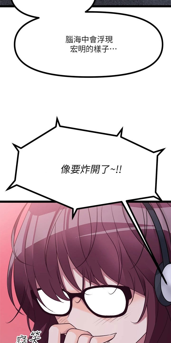 第32章：录音25