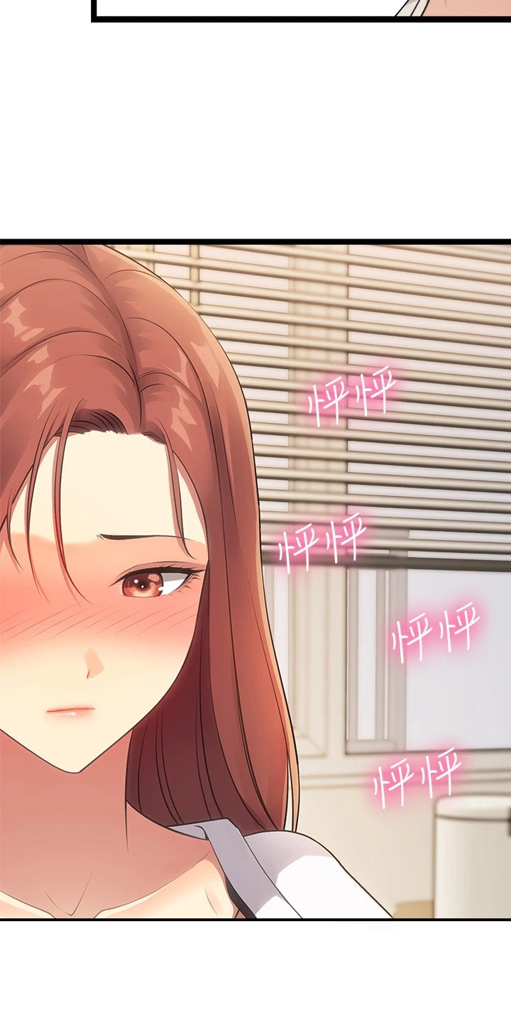 第9章：心脏狂跳11