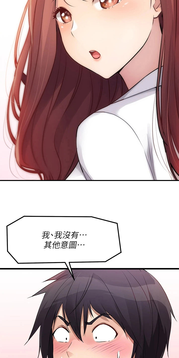 第4章：洗碗17