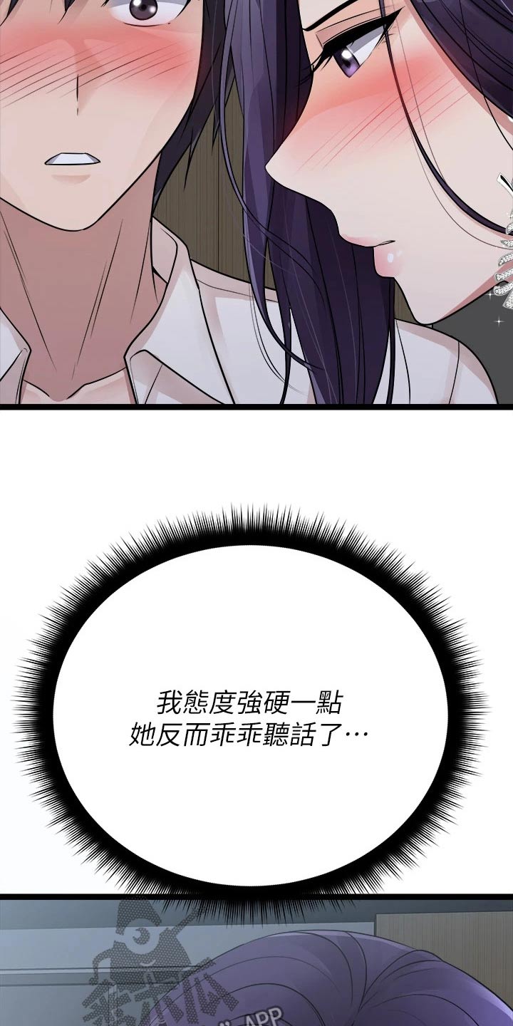 第48章：公平25