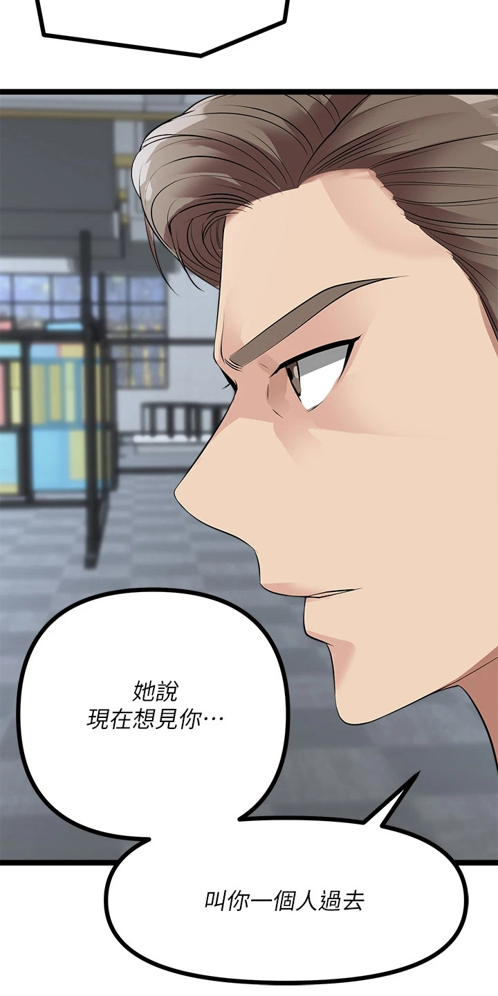 第24章：忽悠26