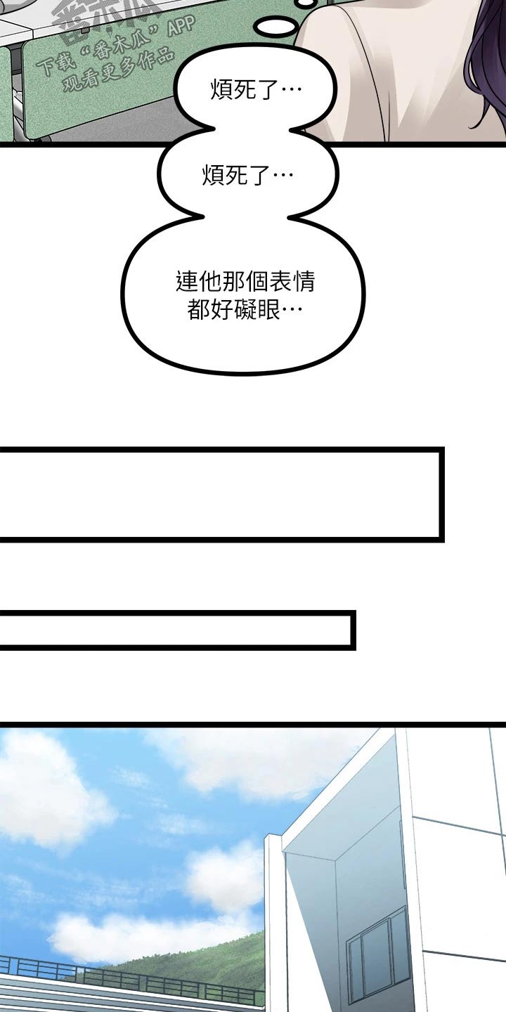 第51章：尽快14