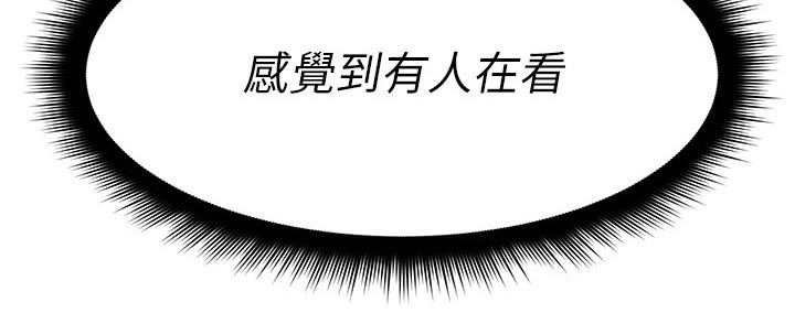 第37章：有人13