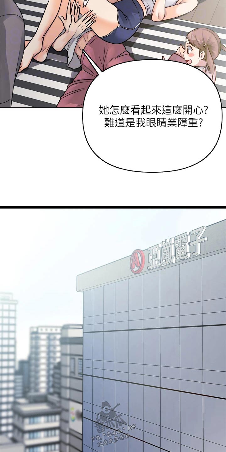 第43章：第一19