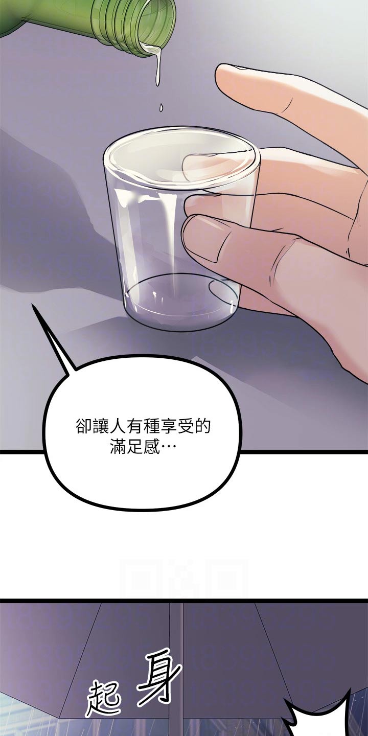 第41章：交流15