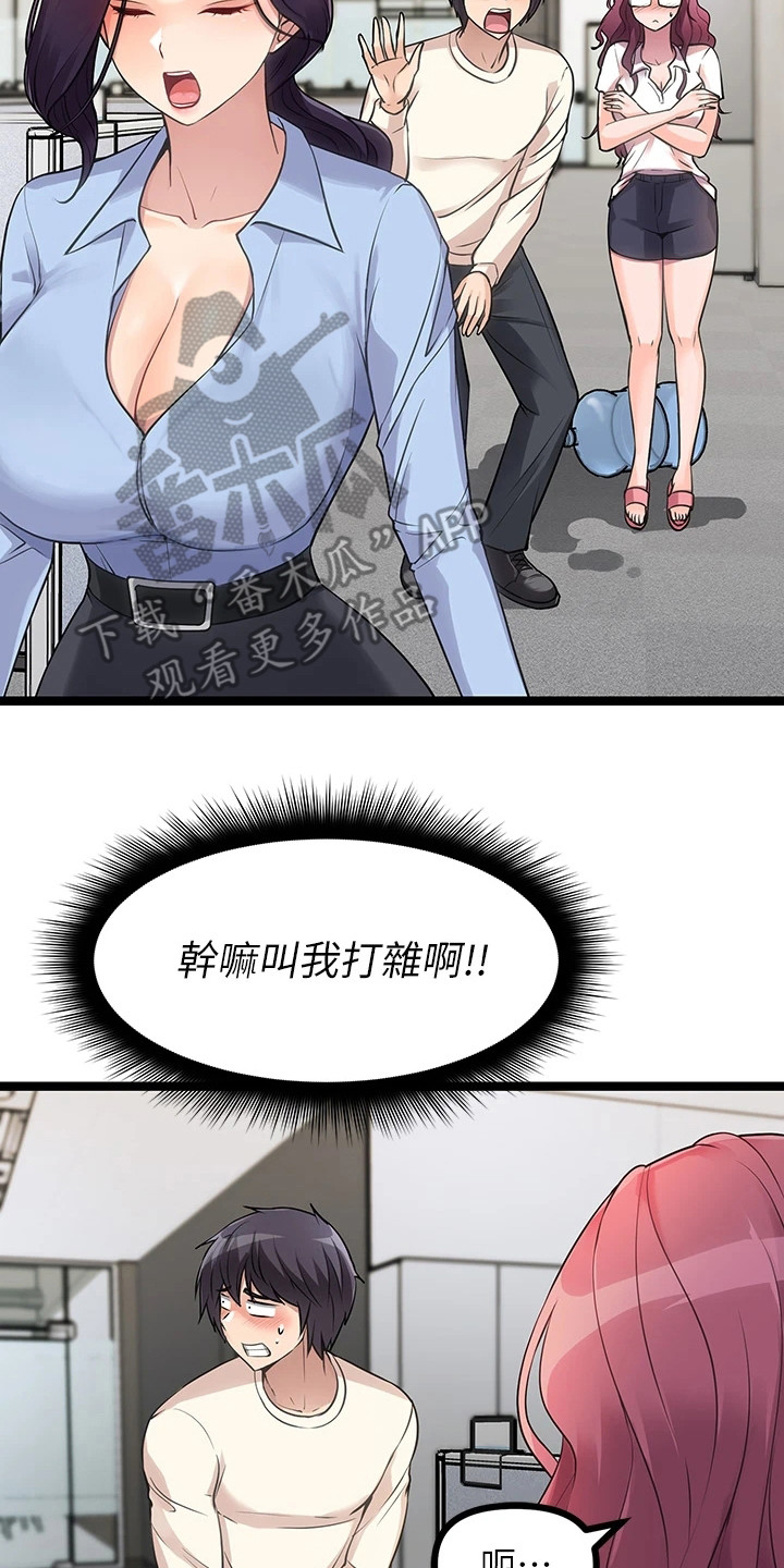 第11章：找茬7
