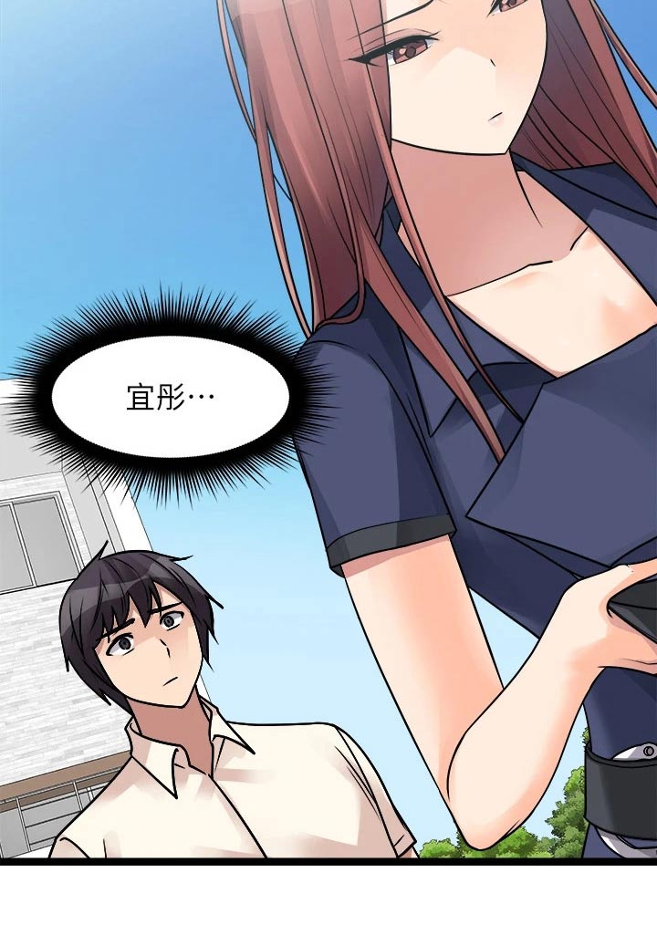 第51章：尽快21