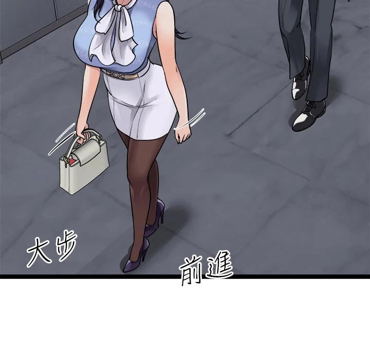 第50章：少自作多情11
