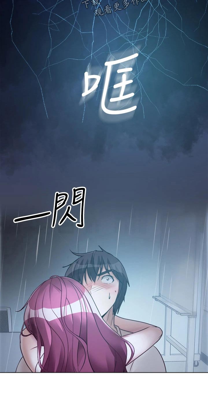第37章：有人7