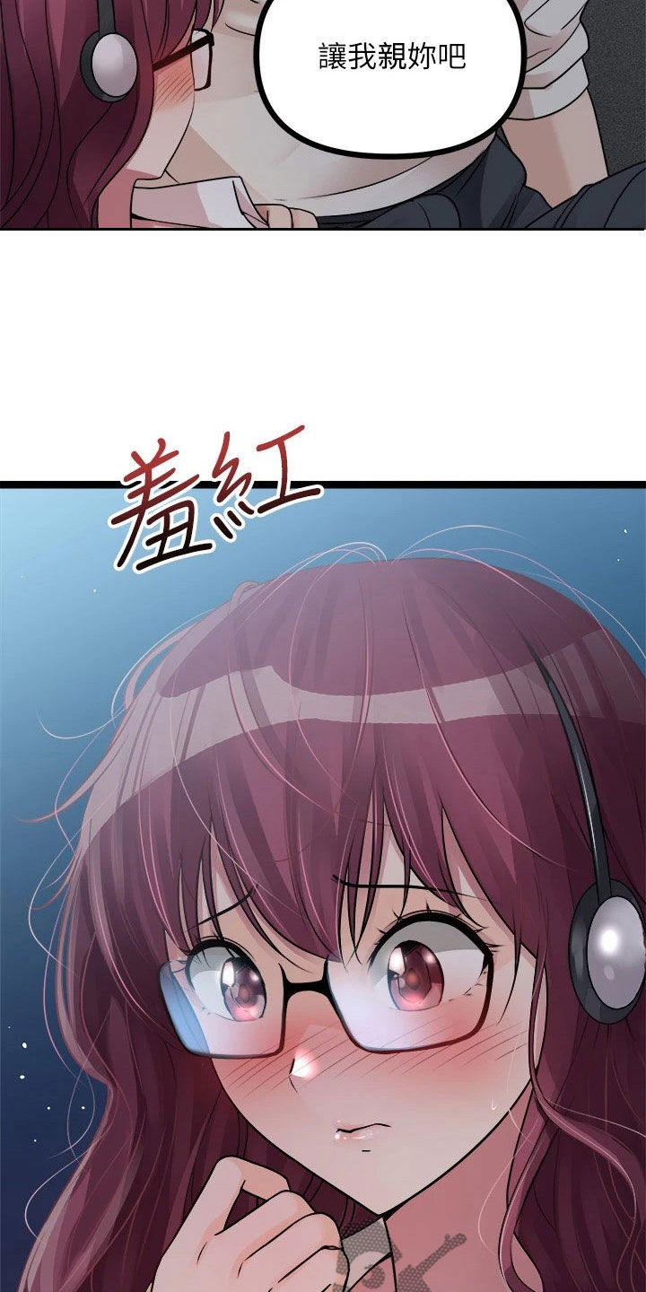 第30章：保密13
