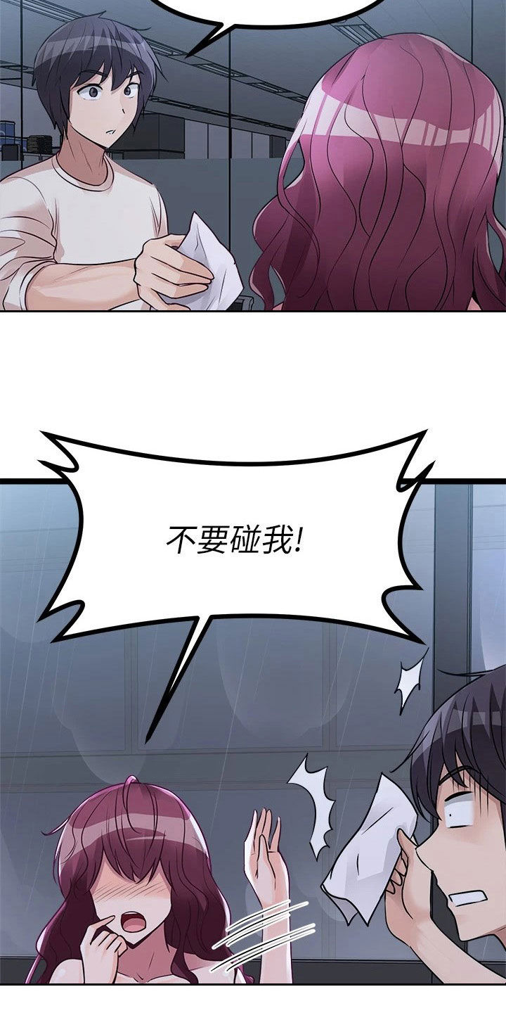 第32章：录音8