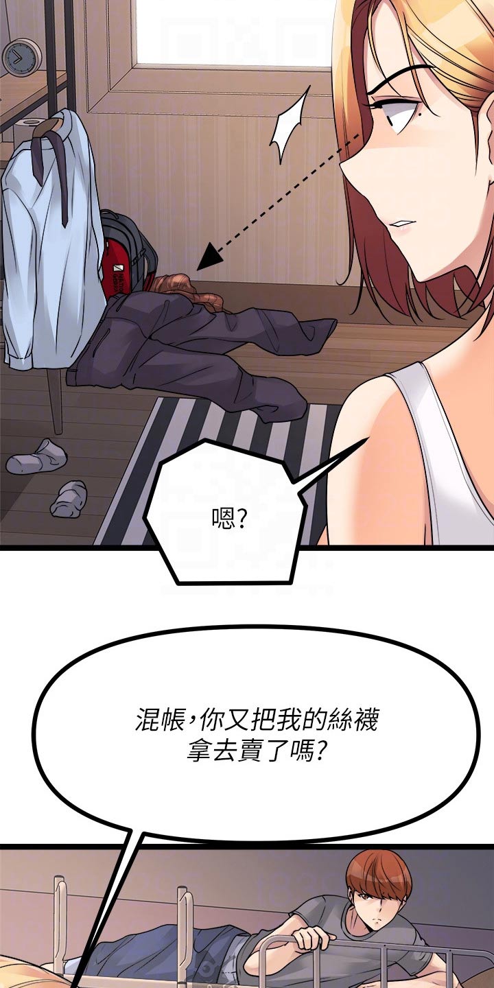第43章：第一13