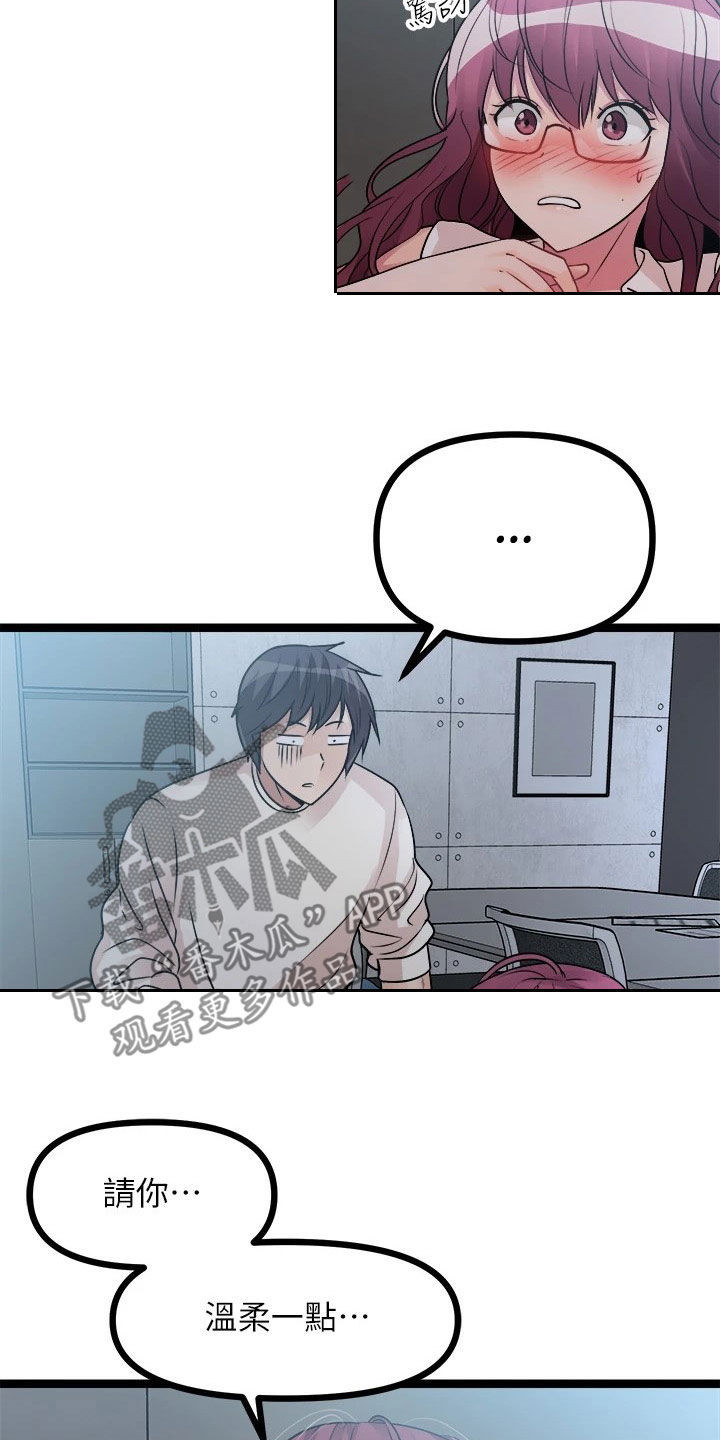 第30章：保密19