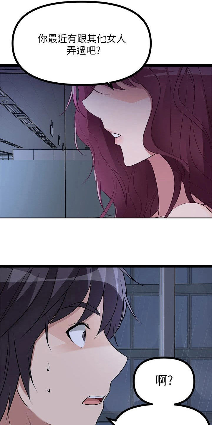 第32章：录音10