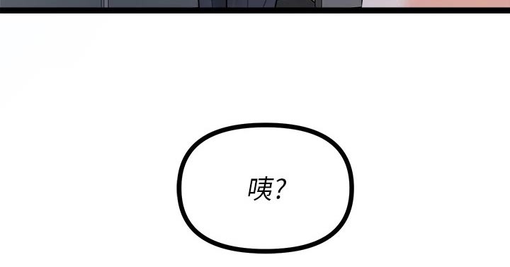 第46章：困住19