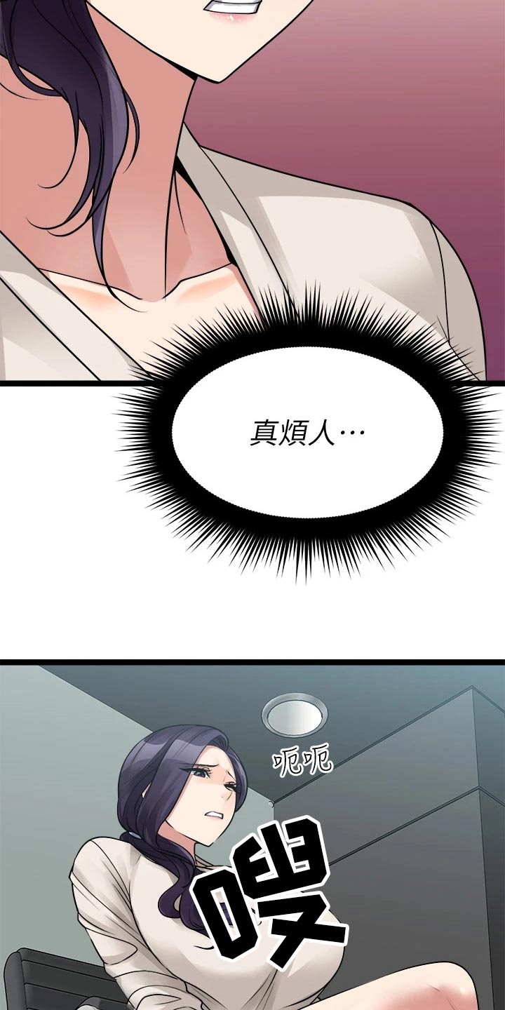 第51章：尽快5