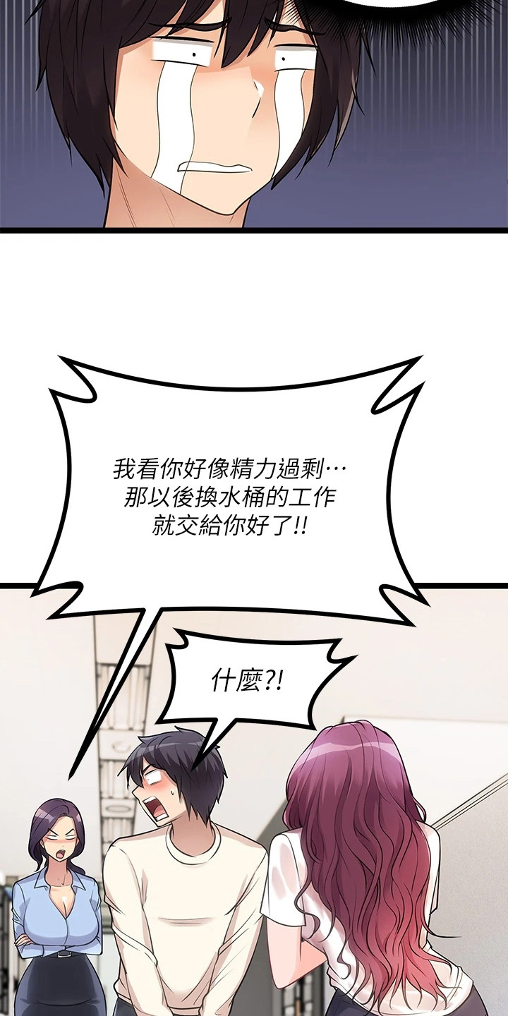 第11章：找茬5