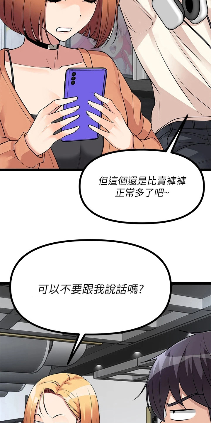第22章：又见面了24