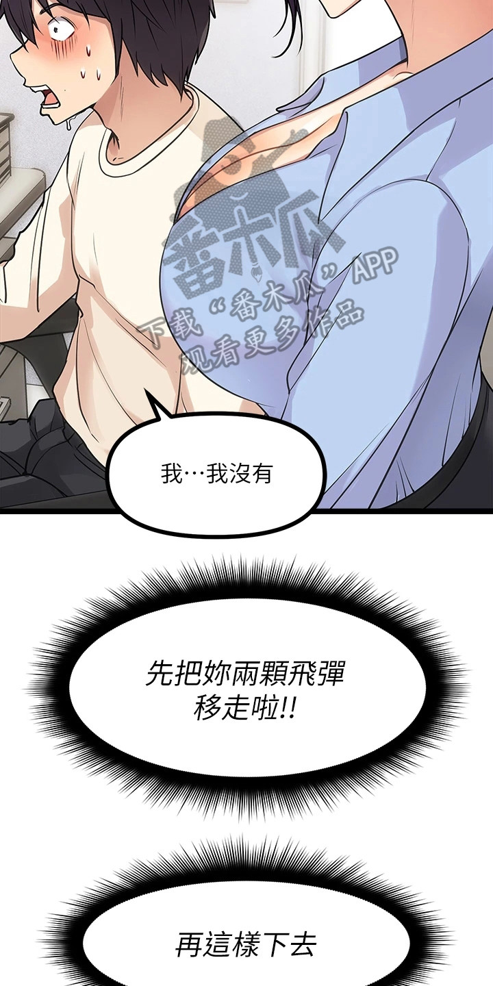 第10章：不告而别19