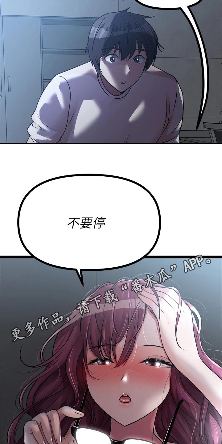 第36章：不要告诉任何人20