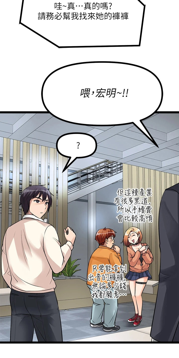 第24章：忽悠24