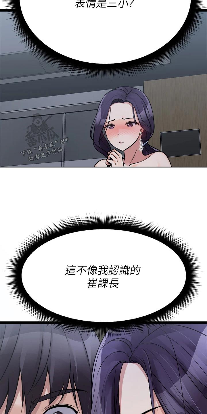 第48章：公平24