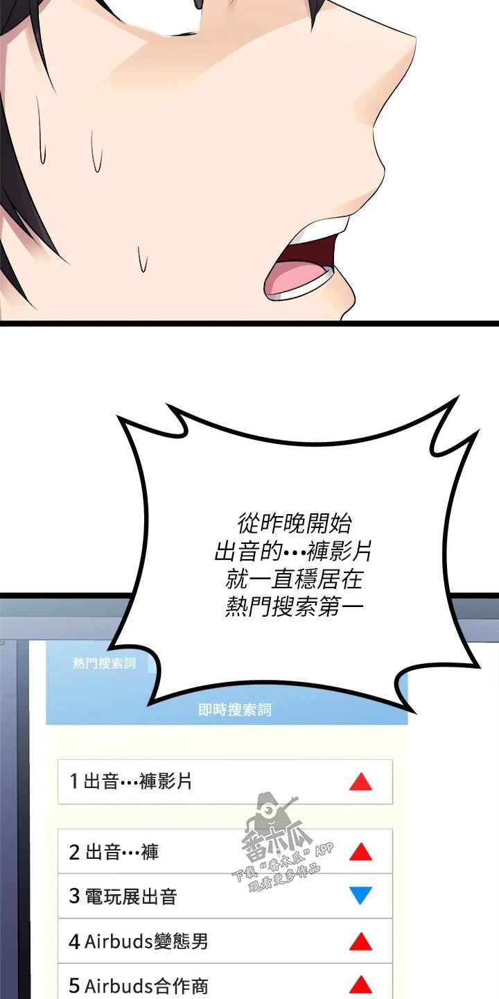 第43章：第一28