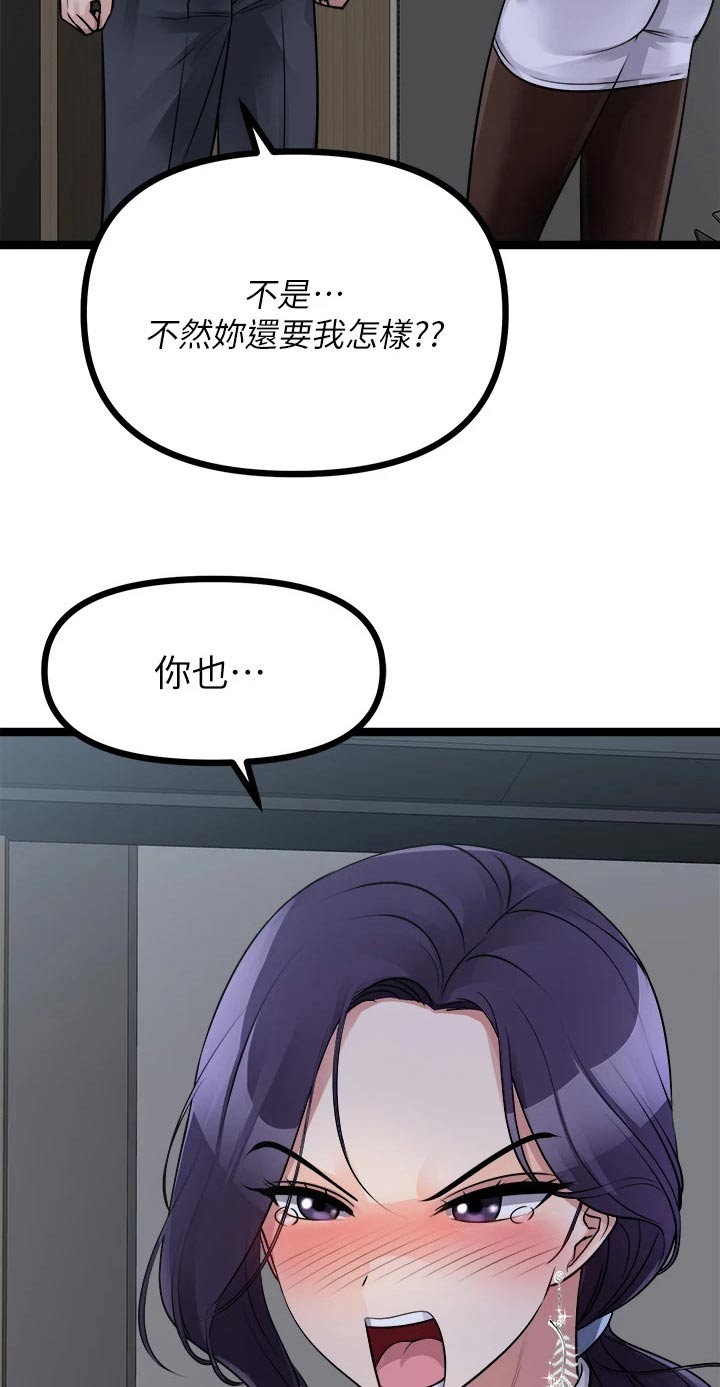 第48章：公平8