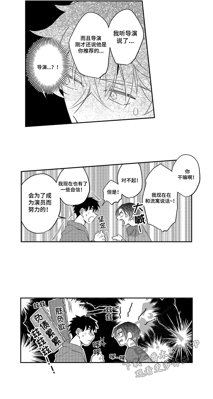 第11章：忽视6