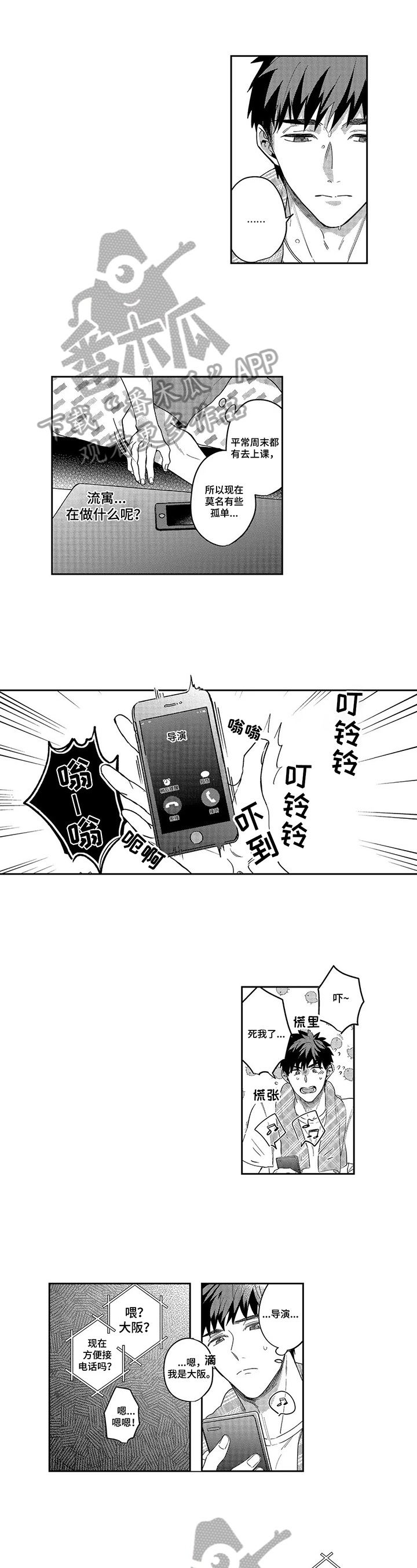 第17章：签约0