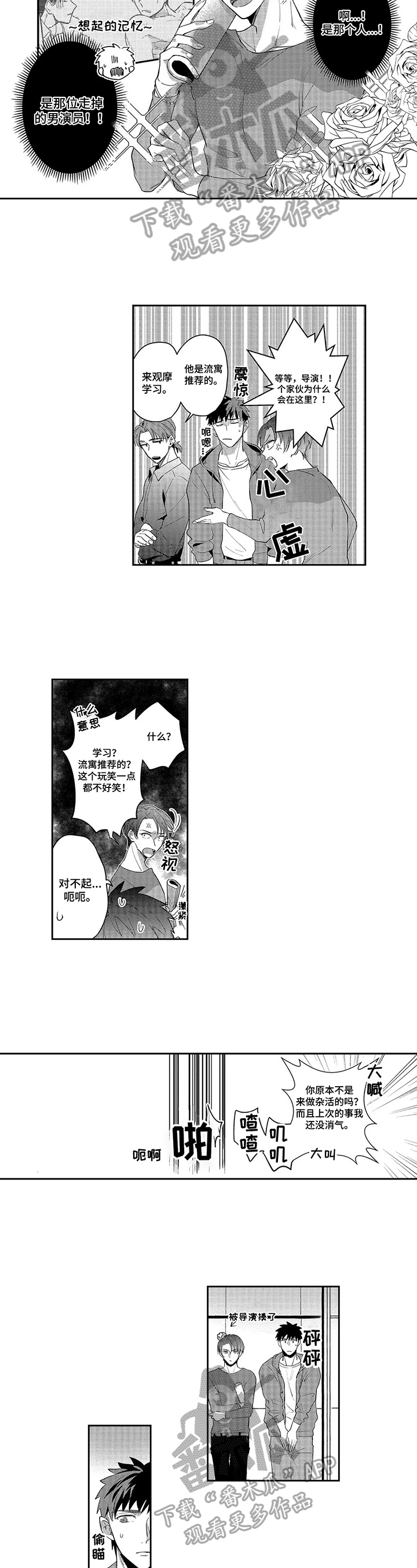 第10章：观摩2