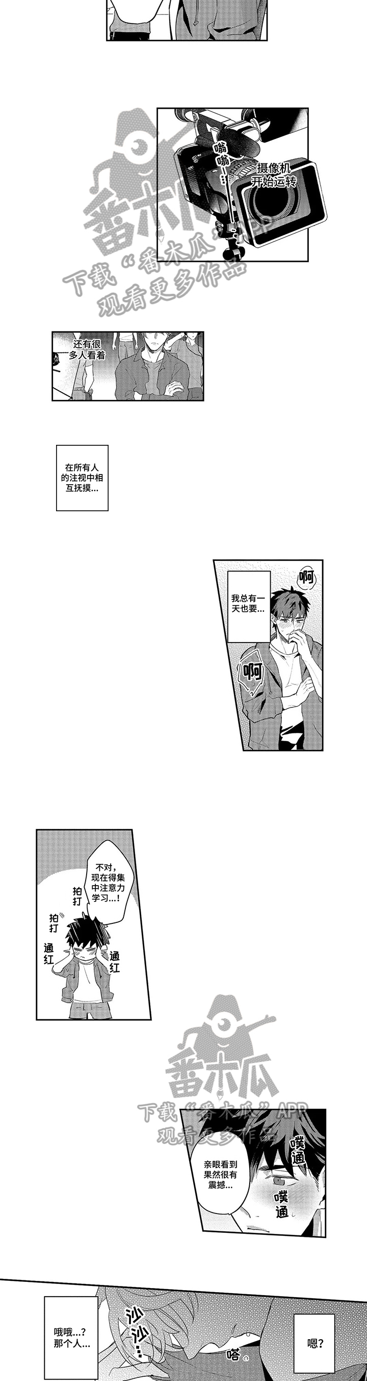 第10章：观摩5