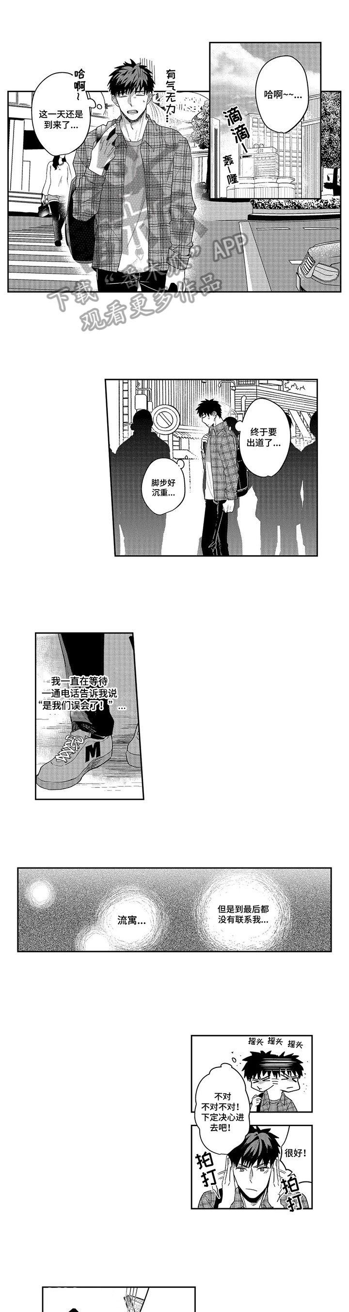 第18章：下药0