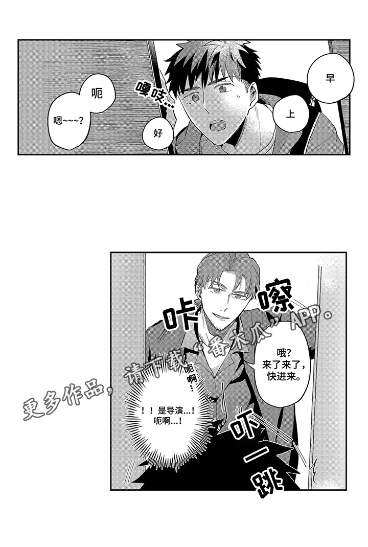 第9章：邀请6