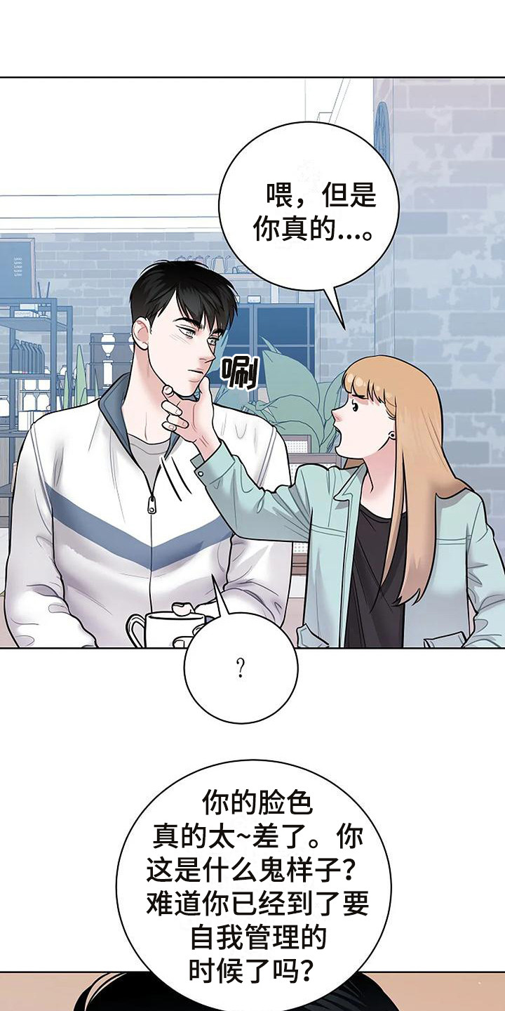 第11章：察觉0