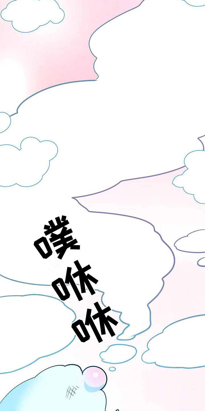 第18章：闹别扭17
