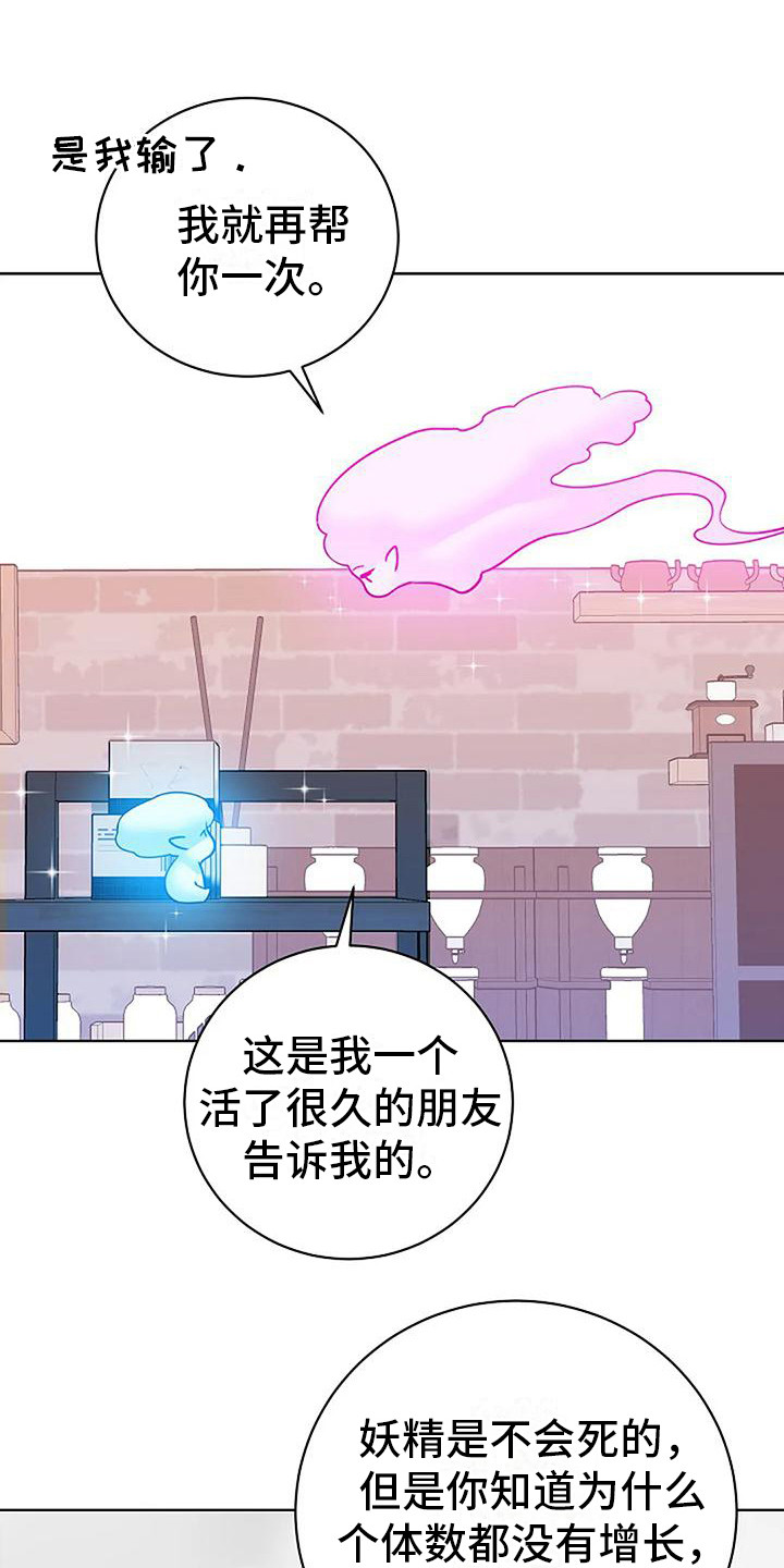 第19章：许愿0