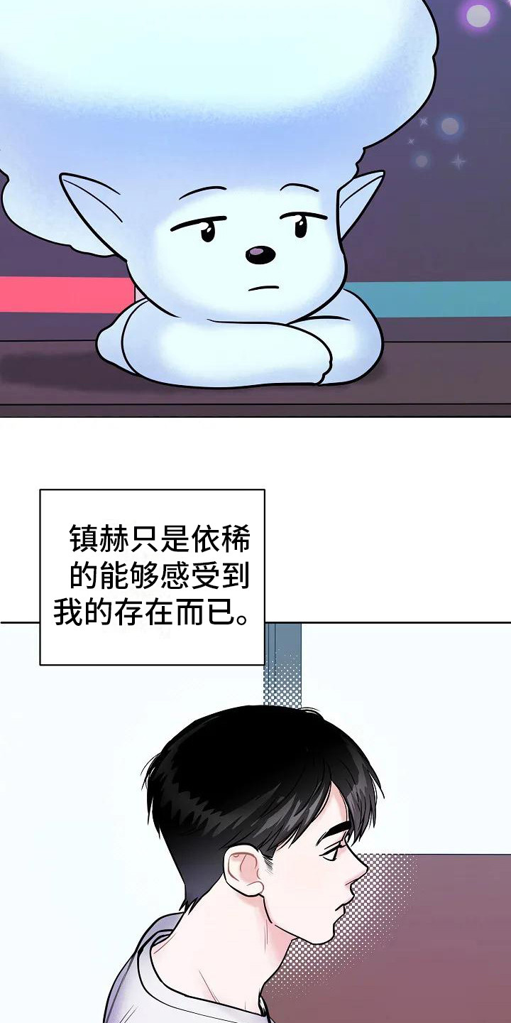 第2章：感知16